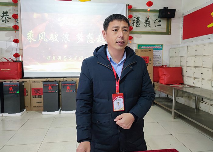 蛇年開工集結(jié)號(hào)，麗星機(jī)械開啟新征程