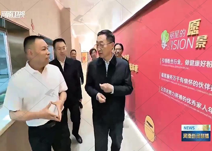 省委書記赴麗星開展視察調研活動
