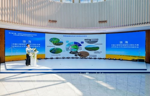 第三屆中國白城蘇打鹽堿地資源綜合開發(fā)利用水田治理大安模式技術經驗交流會圓滿舉行